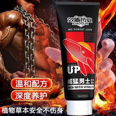 男用修复按摩膏植物萃取精油滋养修护海绵体细胞私处增硬变强大膏