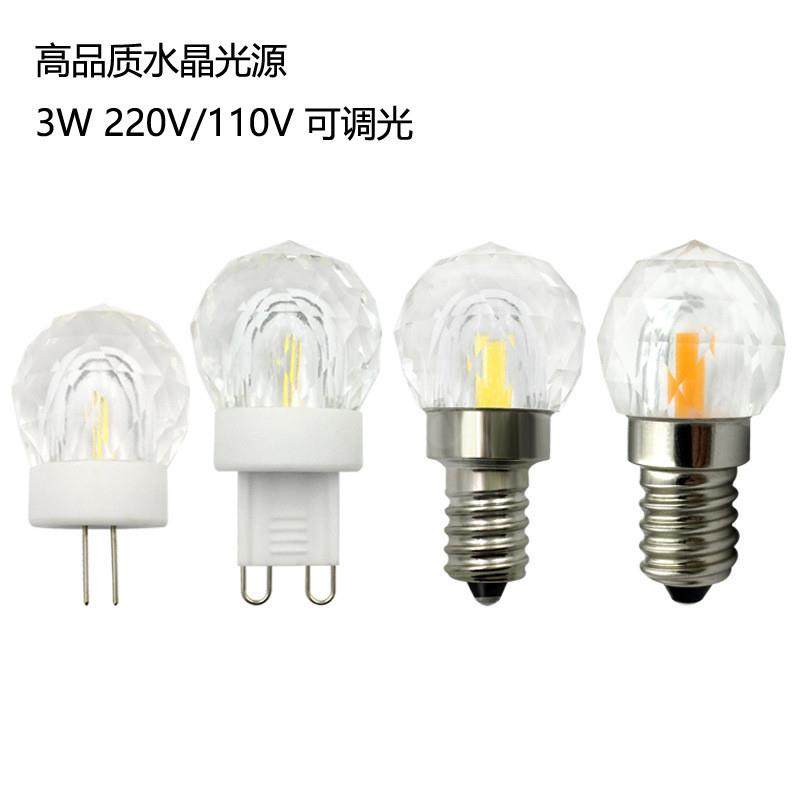 适配吊灯水晶灯LED光源G4G9E12E14 COB蓝宝石220V110V高亮长