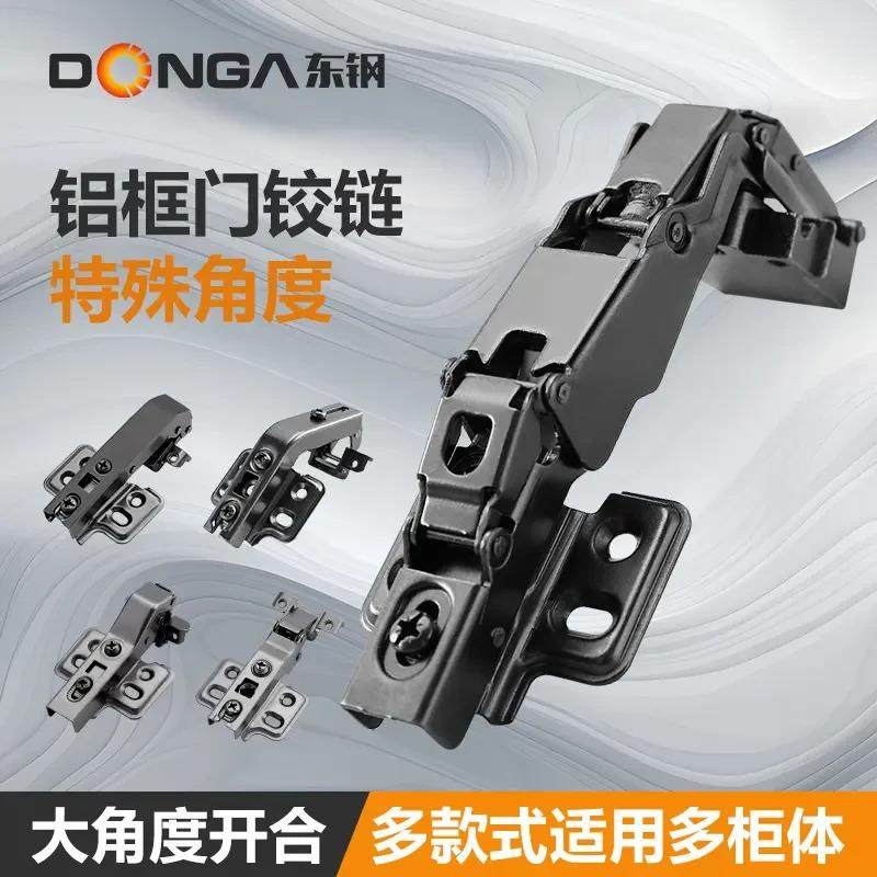 适配极简铝框玻璃门专用合页 30 45 90 165度 斜角柜门铰特殊异形,基础建材,铰链,淘宝优惠券,粉丝福利购,淘宝优惠卷