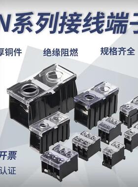 适配IN欧式接线端子IN1213SBK/12/20/30/60BK/100K/411SB组装日式