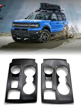 适配适用于21款福特Bronco改装中控电子排挡装饰框 烈马专用水杯