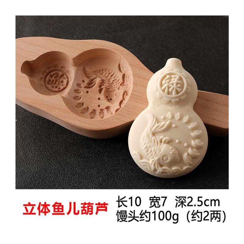 适用食品模具大全过年做馒头的胶东花饽饽工具山东手工福馍馍花样