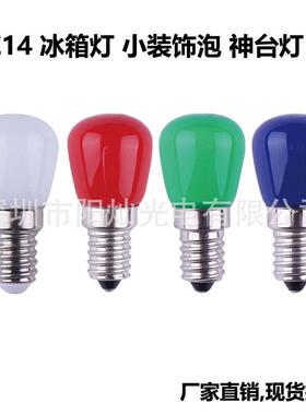 适配E14小螺口灯泡冰箱灯神台灯3W220VLED彩色装饰迷你小球泡厂家
