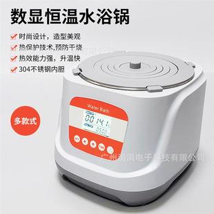 浴箱可定时温奶 适配实验室电热数显恒温水浴锅热保护磁力搅拌水