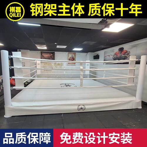 适配拳击台擂台比赛标准落地简易搏击拳台专业散打台式格斗八角笼