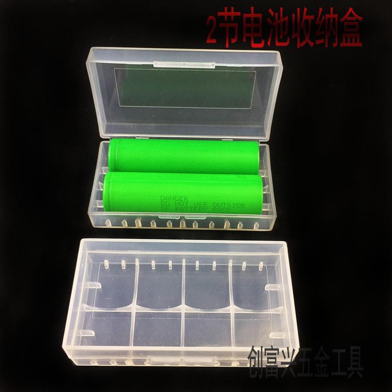 适配高品质18650电池盒2节装 电池收纳盒 CR123A/16340电池盒电子