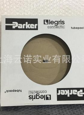 适配Legris乐可利 尼龙管/特氟龙管PE管2010U06 01/02/03/04/05/0