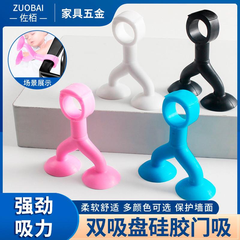 适配双吸盘硅胶门吸卫生间门把手门后防撞垫厕所门阻挡门顶吸门器