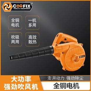 适配吹风机大功率除尘家用小型鼓风机电脑清灰吹灰220v强力工业吸