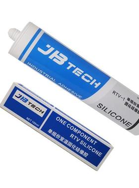 JB515白色耐高温导热硅胶 电子产品导热粘接固化硅胶 2.0W
