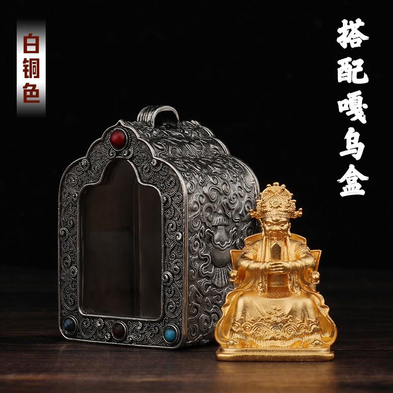 适用黄铜镀金龙五爷广济龙王财神佛像黄财神桌面摆件龙王铜随身嘎