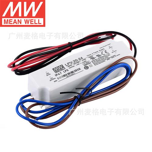 LPV-20-24台湾20W24V防水LED电源0.84A稳压照明灯带灯箱灯饰