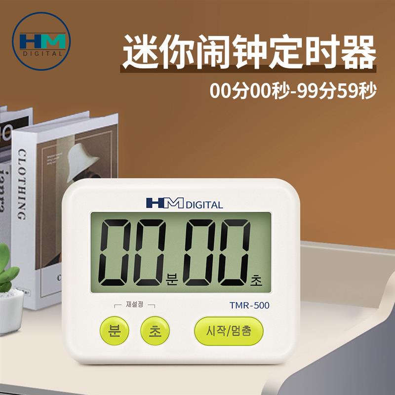 适配TMR500定时器便捷计时器闹钟大屏显示精准计时器操作简单提示