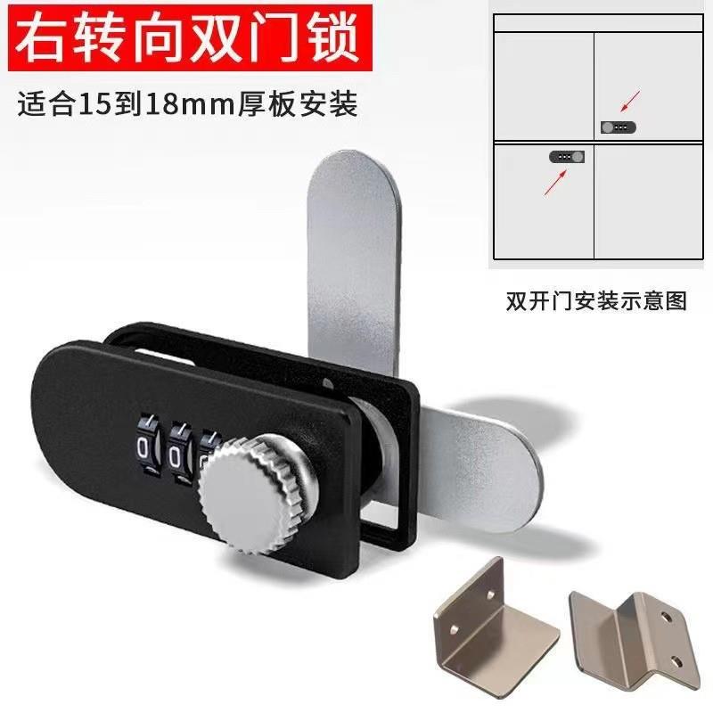 适配机械拨盘密码锁抽屉柜免钥匙密码锁抽屉储物柜文件柜信