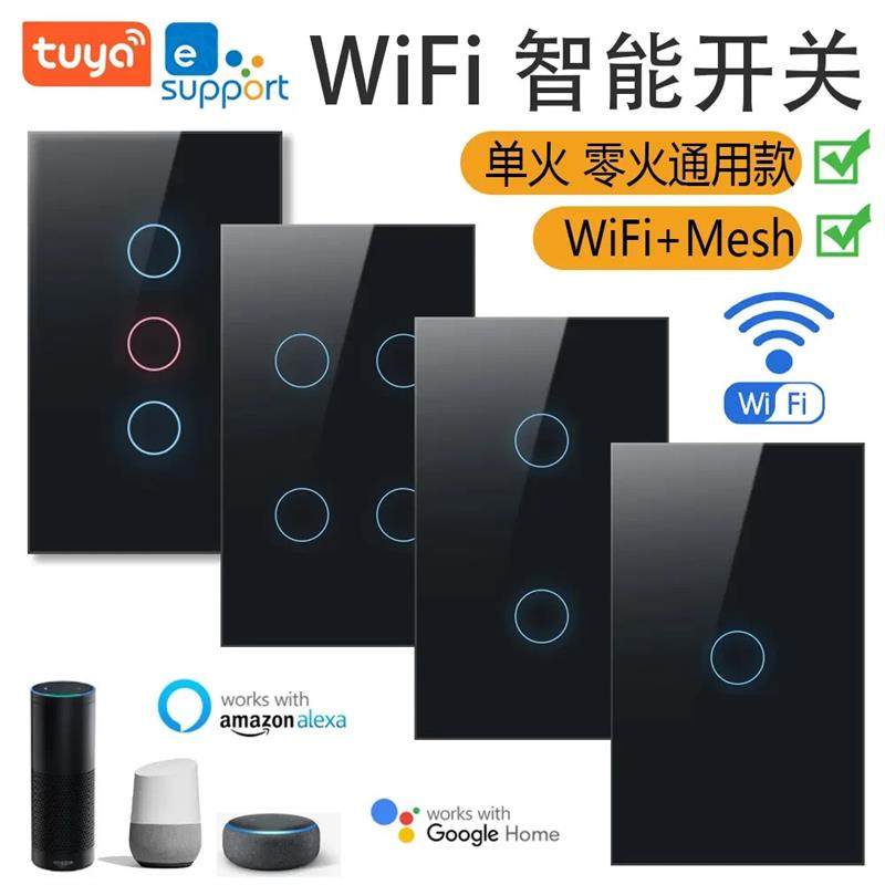 适配美规wifi开关易微联涂鸦智能开关单零火触摸开关Alexa,google,电子/电工,智能开关,淘宝优惠券,粉丝福利购,淘宝优惠卷