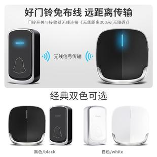 智能门铃无线门铃家用超远距离300m电子遥控闪灯老人无线 适配新品