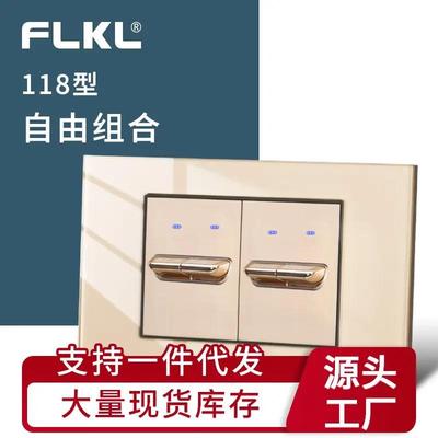 适配118型复位拨动钢化玻璃一位二位开关插座20A美式英式欧规通用