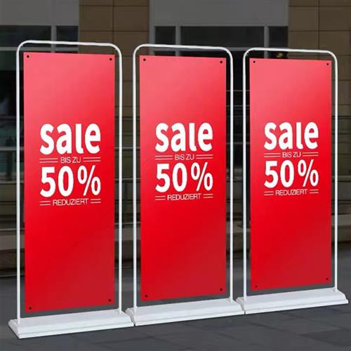 适用门型广告牌展示牌架子x展架立式落地式易拉宝80x180海报定制