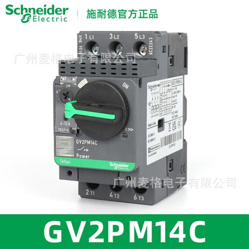 原装正品电动机断路器GV2PM14C 电流:6-10A 旋钮式
