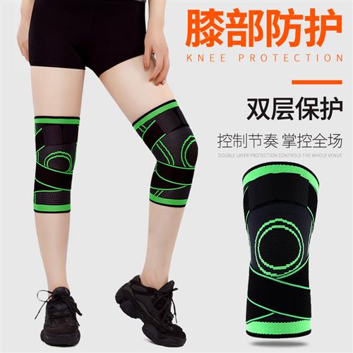 适用运动护膝防护跑步爬山羽毛球篮球护具运动装备夏秋健身男女士