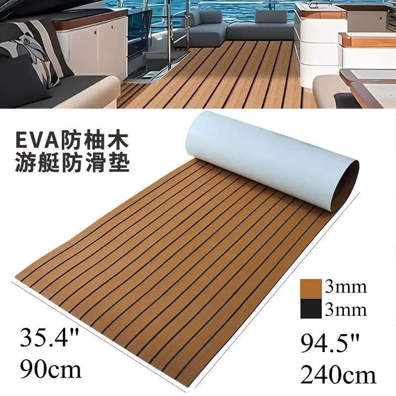 适配eva游艇防滑脚垫可裁剪地板房车地板充气船用防水皮划艇配件,摩托车/装备/配件,船舶配件,淘宝优惠券,粉丝福利购,淘宝优惠卷