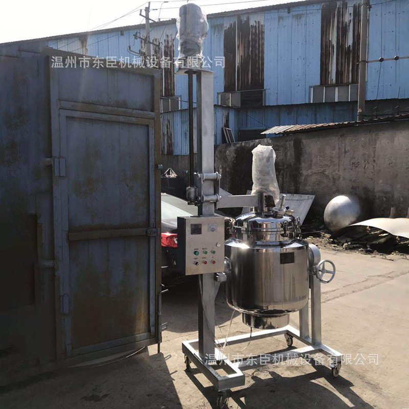 厂家供应多功能搅拌反应釜不锈钢电加热热熔胶成套设备搪瓷反应釜