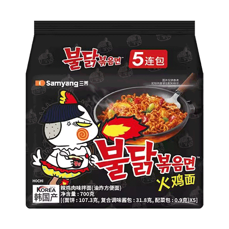 三养韩国进口火鸡面140g*5包夜宵方便面拉面泡面速食