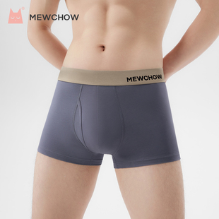 喵小周男士内裤夏季2025新款裤衩莫代尔平角裤短裤四角裤头开口款