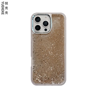 悦壳壳新款闪粉流沙适用苹果16pro手机壳17promax透明15por时尚16plus大孔14pm仙女13pormax高级保护套