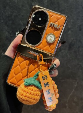 新款适用华为Pocket 2全包斜挎P50 Pocket镶钻防摔女Pocket S挂件小米MIX Flip高级OPPO Find N3 FlipN3高档