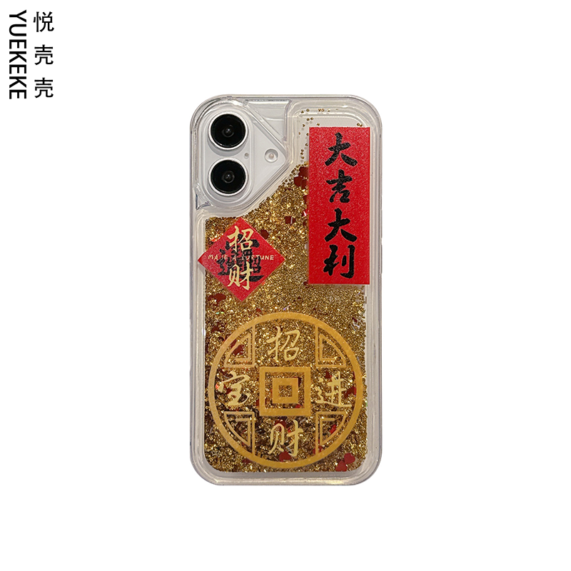 中国风文字流沙适用华为mate60pro手机壳平安富贵P50/40Pro大吉大利荣耀新款苹果iPhone16/15/14