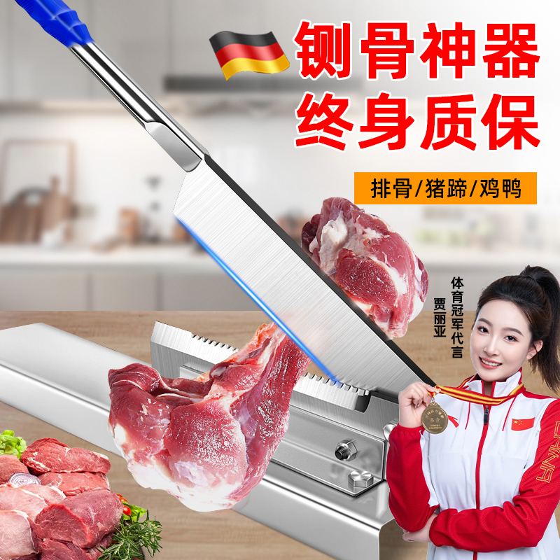 德国铡刀切骨家用切骨头神器 商用切刀切排骨切鸡切猪蹄小型闸刀