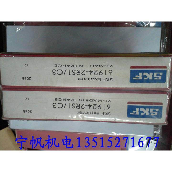 SKF轴承 61924-2RSI/C3 61924 924