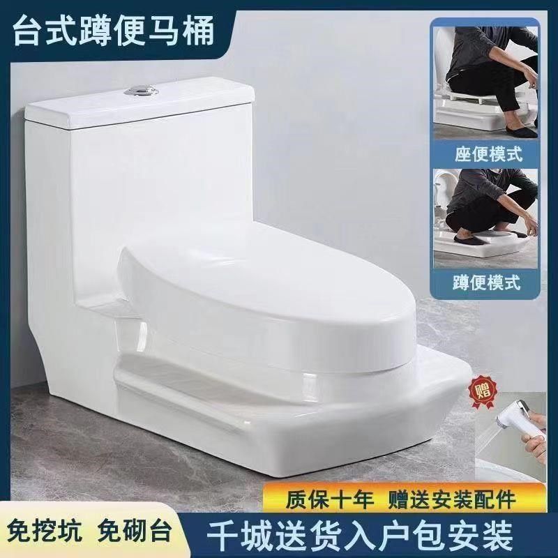 新款蹲坐两用马桶改蹲便器一体台式免挖坑带盖坐厕明装双用蹲厕所