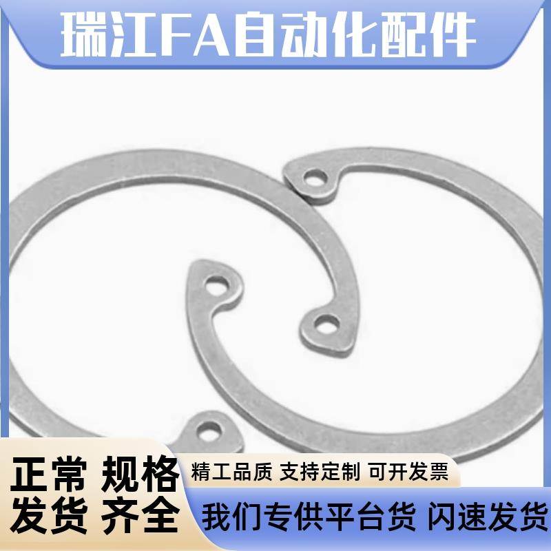 不锈钢轴卡 STWS3/4/5/6/7/8/10/11/12/13/14/15/16/17/18/20/21
