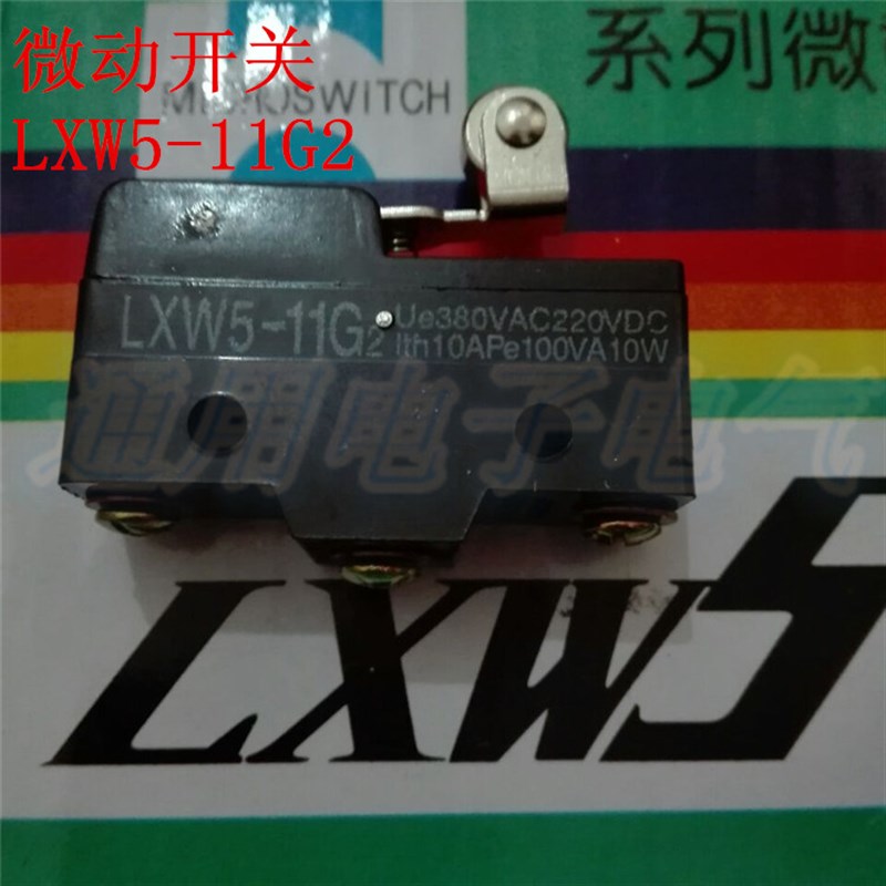 行程开关 限位开关 微动开关 LXW5-11G2 铰链滚轮短杠杆型