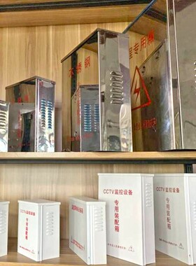 监控防水箱室内外壁挂抱杆网络监控设备箱弱电箱交换机PEO电源盒