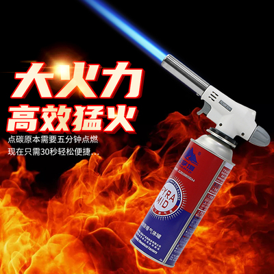 便携式丁烷气瓶喷枪手持喷火器枪头小型焊枪卡式气罐喷灯气体家用