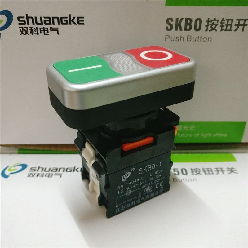 双科电气 带灯双位按钮开关 SKB0-PR11 SKB0-PR11D