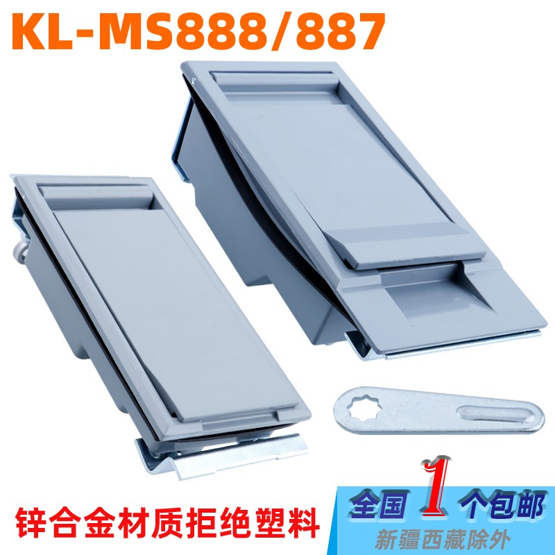 KL-MS888箱变站门锁MS887JP柜锁变电箱式变压器电缆分支箱铁盒锁