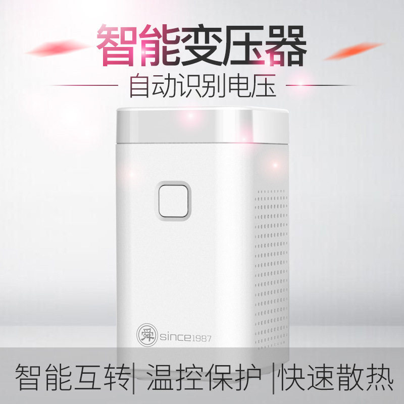 舜红全铜变压器220v转110v 200W瓦 小家电卷发器净化器电源转换器