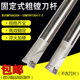SB固定式 49.7规格齐全 粗镗刀杆数控双刃粗镗刀直柄镗孔刀杆11.7