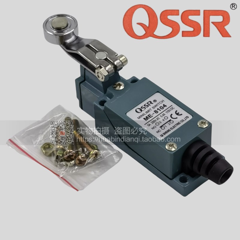 正品QSSR 奇胜松日 行程开关 ME8104 AZ TZ YBLX XCE限位开关