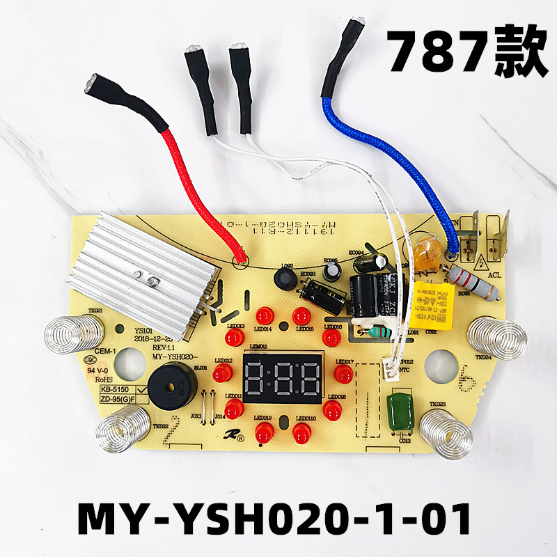 美的电热水壶配件PF701-50T电源板MY-KSP0030V1.0按键板MY-KSP511