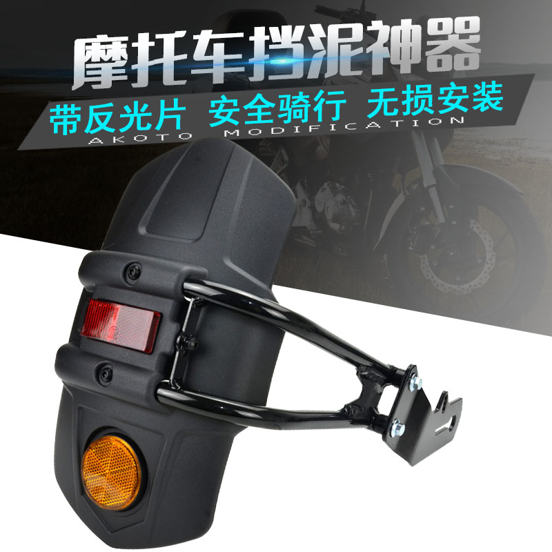 适用暴锋眼CB190R鸷道后挡泥板战鹰CBF190X挡水板泥瓦后轮挡泥皮