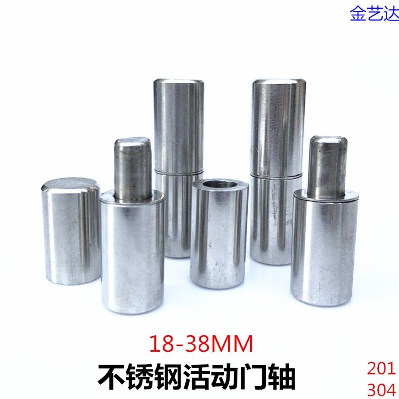 304/201不锈钢活动门较 不锈钢装饰门较链 门轴子弹圆形铰链门铰