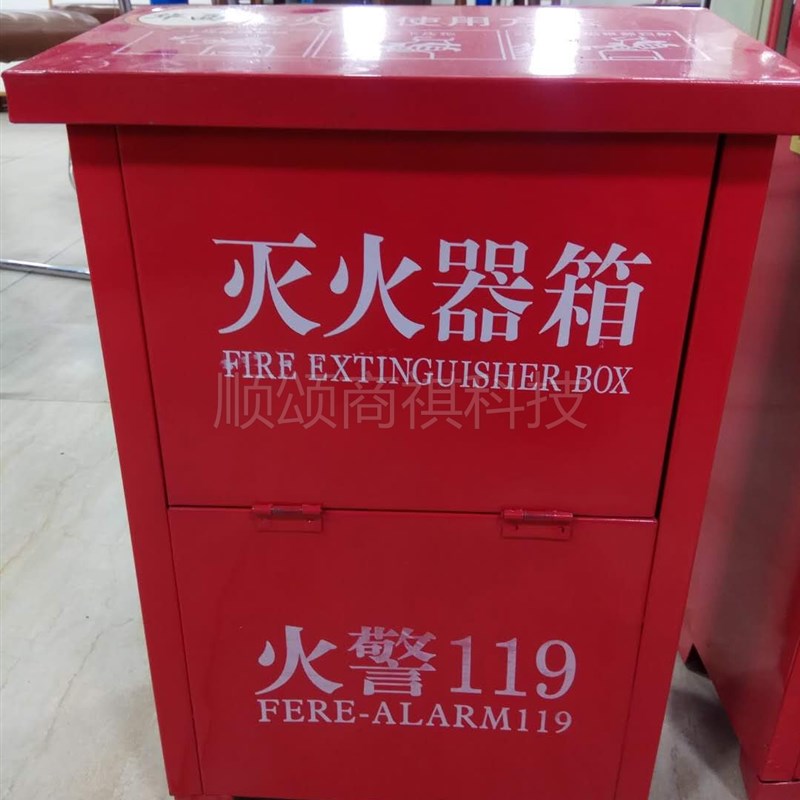 8KGX2 8KGX4 干粉灭火器箱子8公斤2具4具装消防灭火铁皮箱加厚