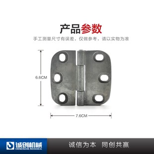 徐工起重机吊机吊车配件大全发动机罩围板专用压铸铝合金折页合页