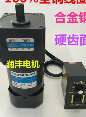 直销/现货松岗电机120W/5RK120RGU-CF/5GN50KB/5GN120KB/5GN200KB