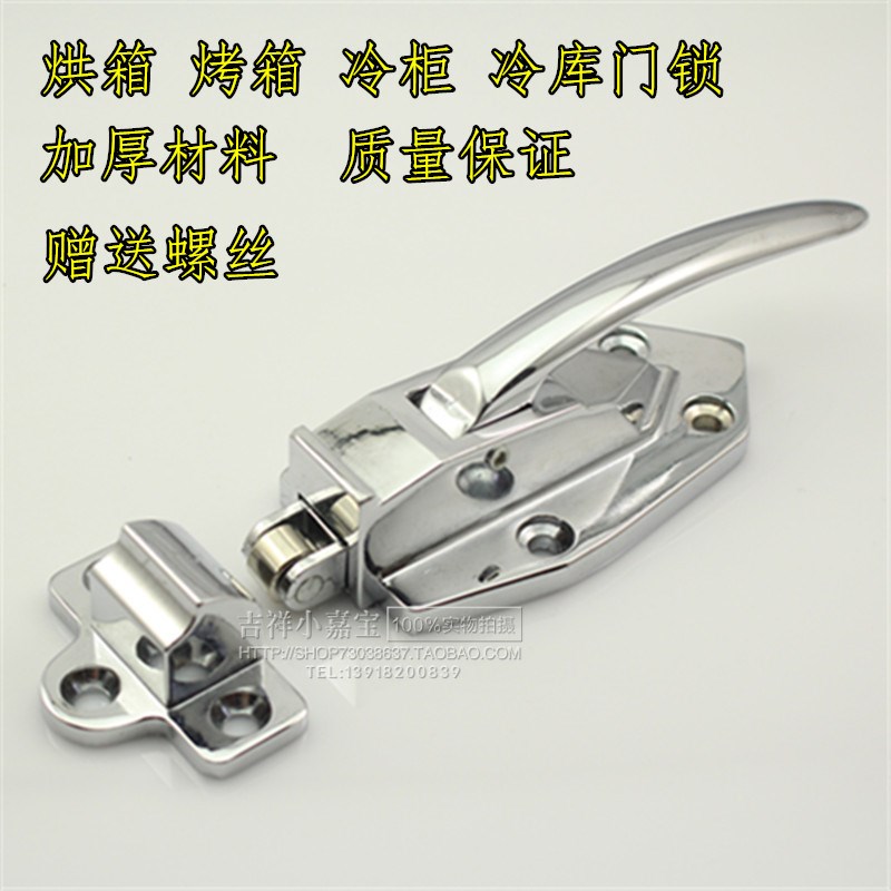 冷库库门门把手雪柜门锁烘箱烤箱门锁冷柜执手工业烘烤箱拉手1200